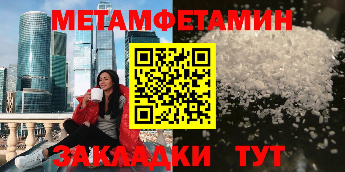 Амфетамин Premium  Вход с VPN  АМФЕТАМИН  Партизанск  АМФЕТАМИН 