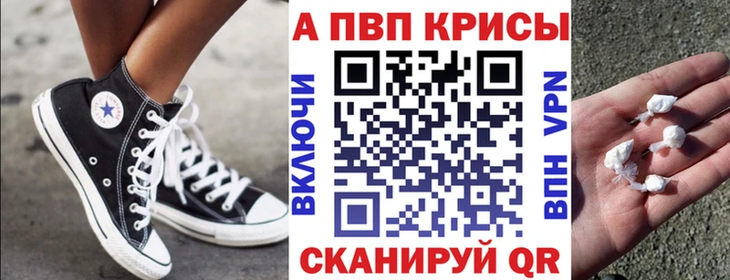 блэк спрут онион  Партизанск  A-PVP Crystall 