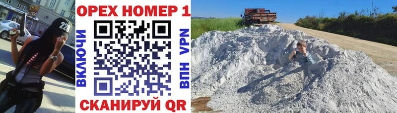 КОКАИН Fish Scale  ОМГ ОМГ   Партизанск 