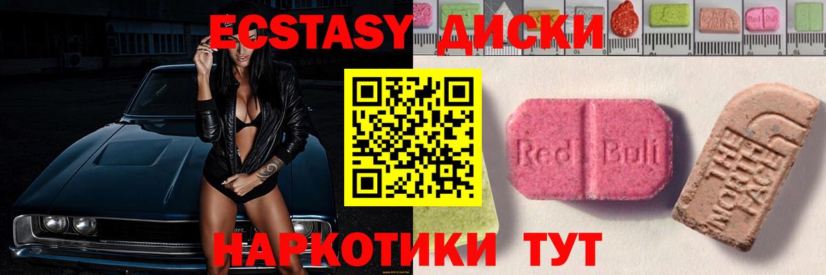 мориарти как зайти  Экстази XTC  Вход с VPN  Экстази  Партизанск  ЭКСТАЗИ Punisher 