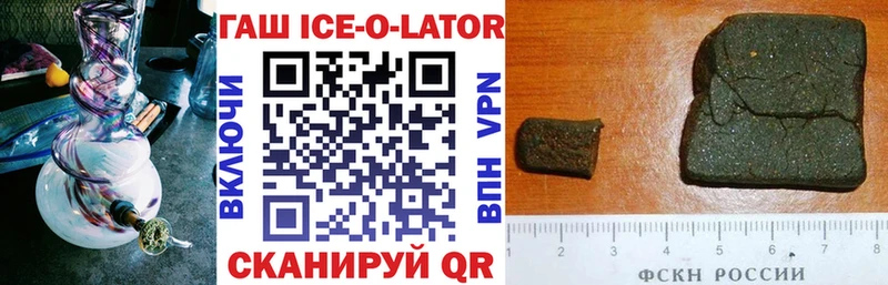 omg как зайти  Партизанск  Гашиш AMNESIA HAZE 