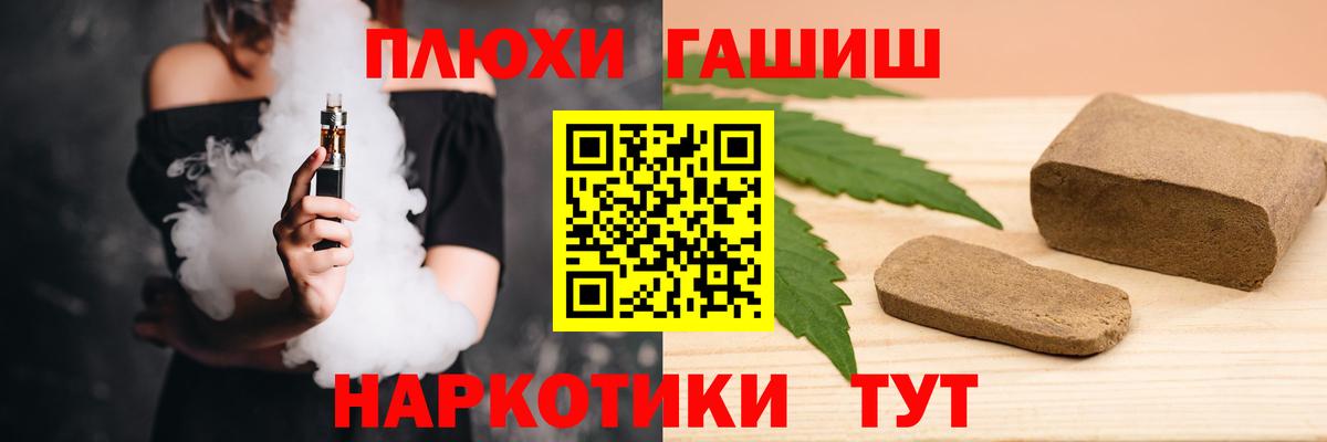 Гашиш индика сатива Партизанск