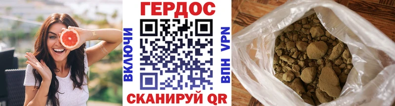 ГЕРОИН Heroin MEGA ссылка Партизанск