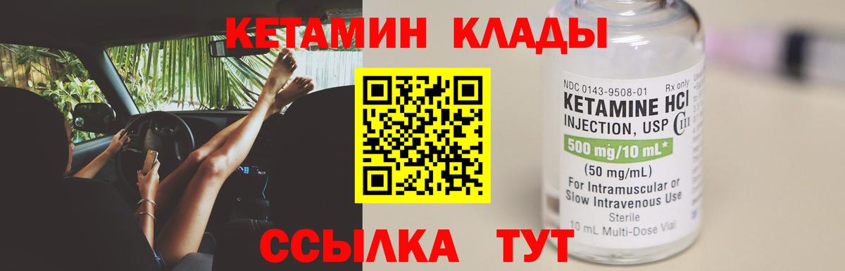 ТГК Партизанск