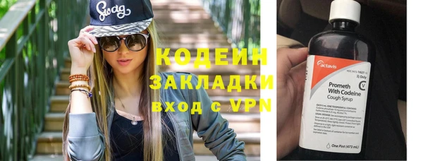 MESCALINE Абдулино