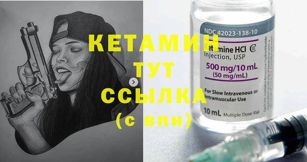 MESCALINE Абдулино