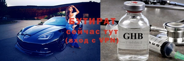 MESCALINE Абдулино