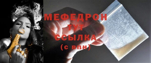 MESCALINE Абдулино
