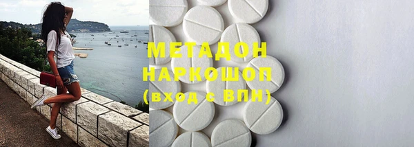 apvp Абаза