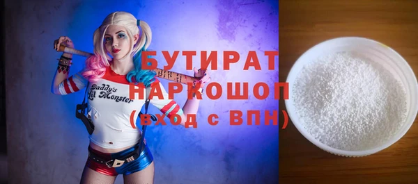 apvp Абаза