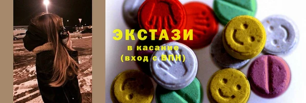 MESCALINE Абдулино