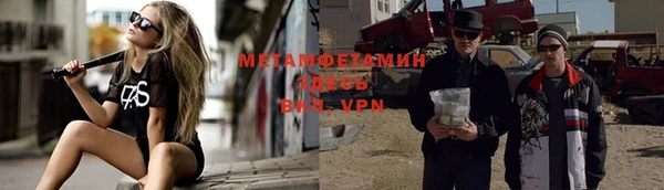 MESCALINE Абдулино