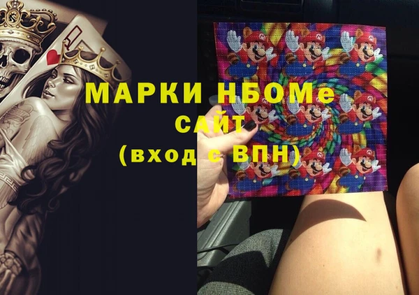 MESCALINE Абдулино