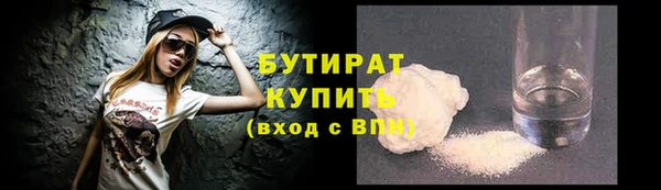 MESCALINE Абдулино