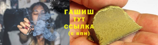 apvp Абаза