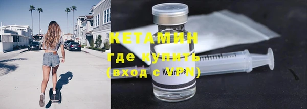 MESCALINE Абдулино