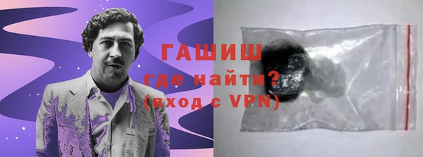 apvp Абаза