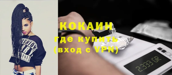 apvp Абаза