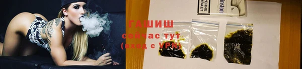 apvp Абаза