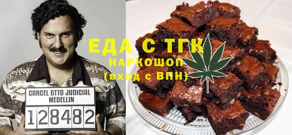 COCAINE Абинск