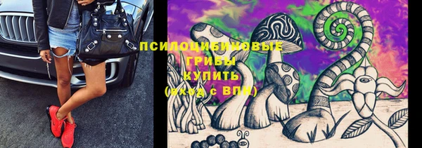 COCAINE Абинск