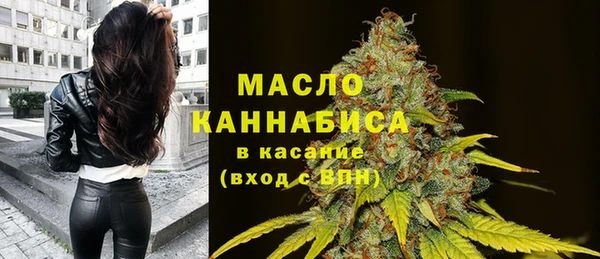 MESCALINE Абдулино