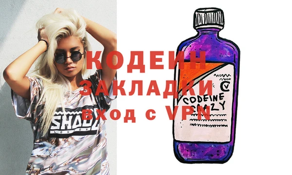 COCAINE Абинск