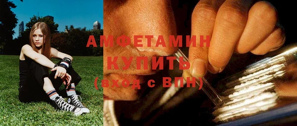 COCAINE Абинск