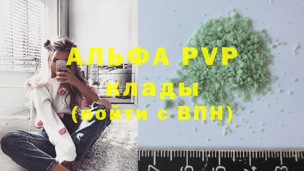 COCAINE Абинск