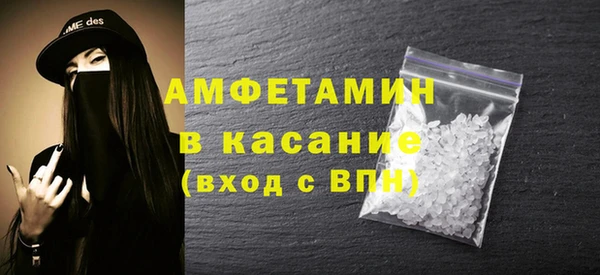 COCAINE Абинск