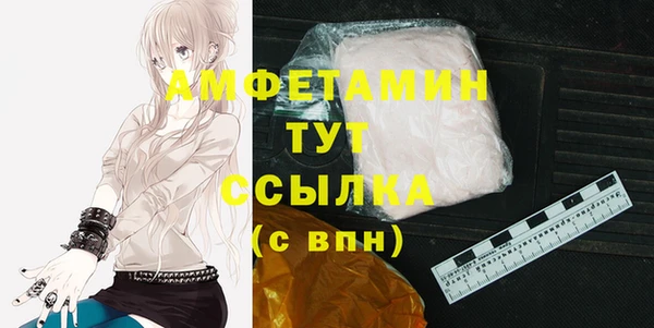 COCAINE Абинск