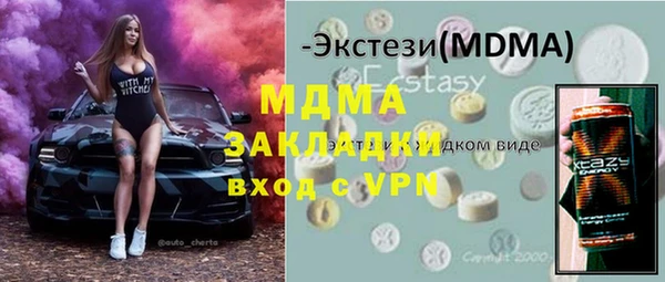 COCAINE Абинск