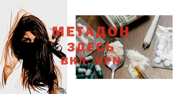 apvp Абаза