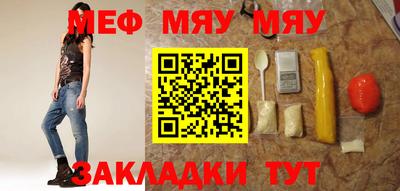 мет Волгодонск