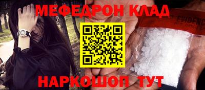 прущая мука Волжск