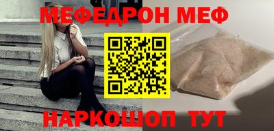 мет Волгодонск