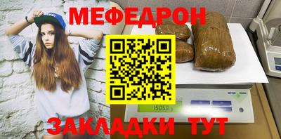 прущая мука Волжск