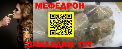 прущая мука Волжск