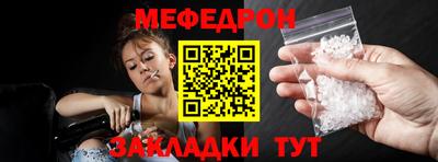 прущая мука Волжск