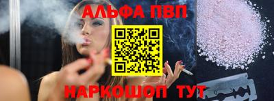 мет Волгодонск