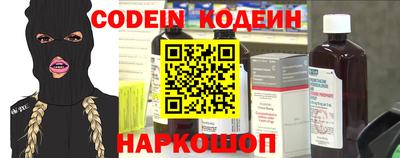 мет Волгодонск