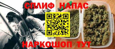 меф Сланцы
