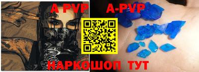 мет Волгодонск