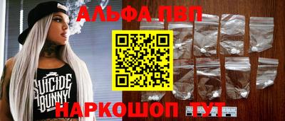 наркотики Славгород