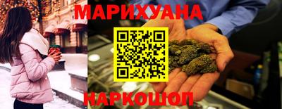 мет Волгодонск