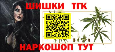мет Волгодонск