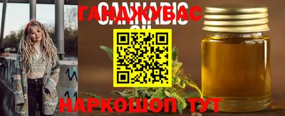 мет Волгодонск