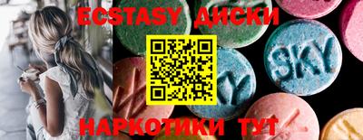 трава Славянск-на-Кубани