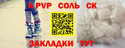 мдпв Волжский