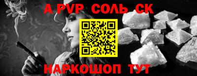 прущая мука Волжск